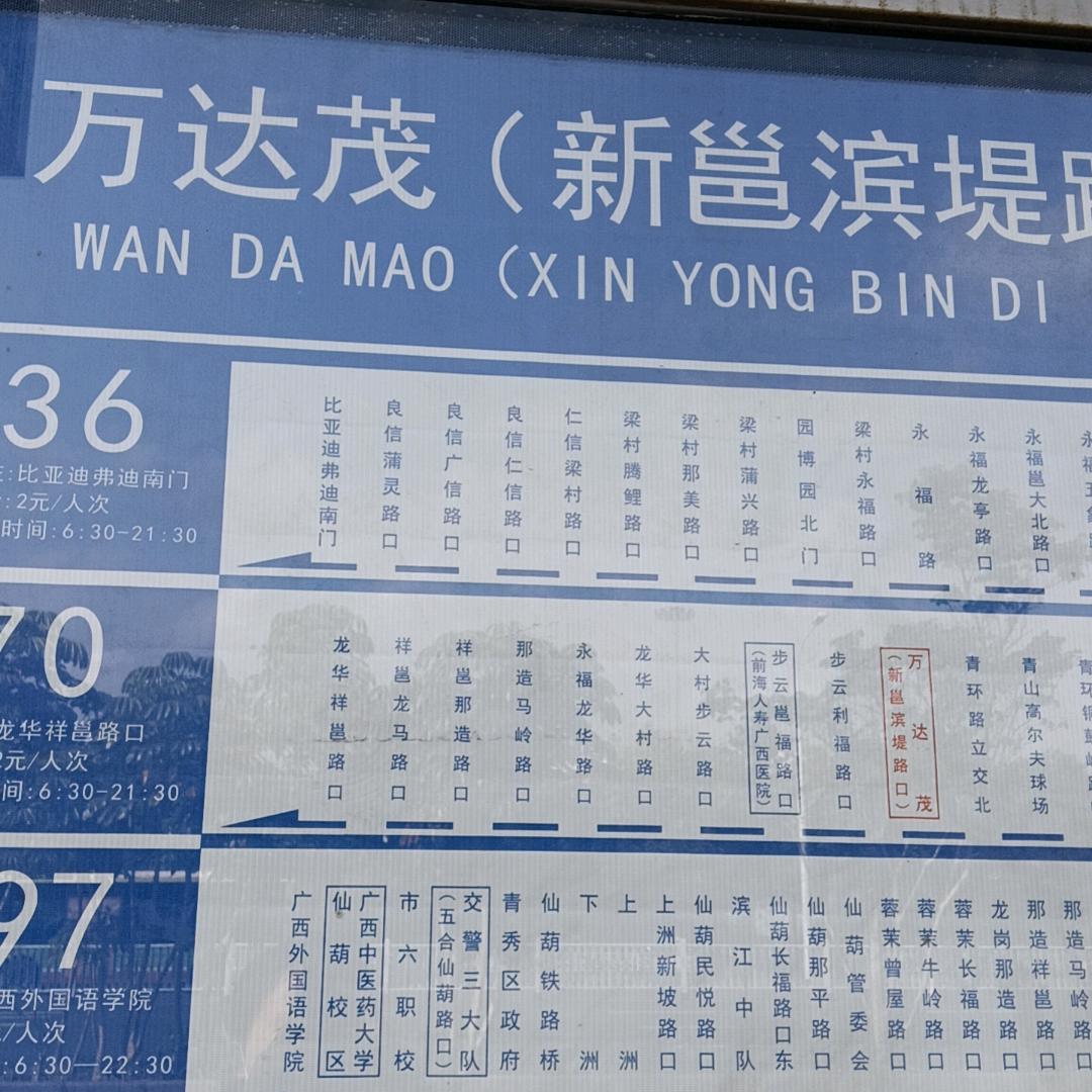 感情(聊天主播)