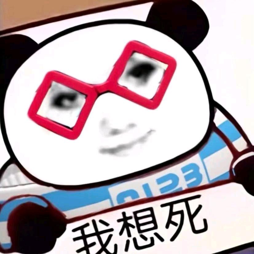 重生之我是魔芋爽