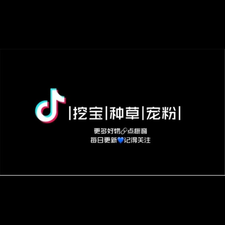 蓝天爱分享