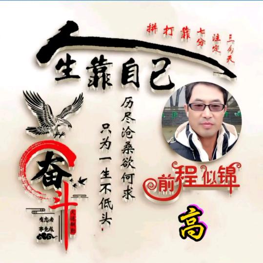 💖💖靖哥哥69年7月27🐔💖💖