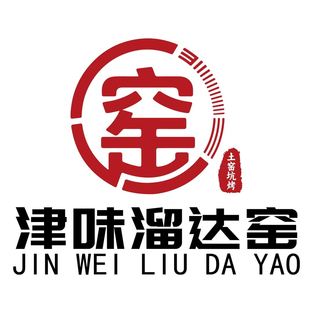 津味溜达窑（第一人）