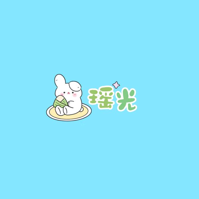 瑶光魔兽