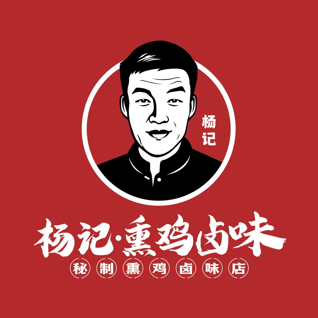 杨记熏鸡卤味官方号