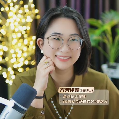 方博士