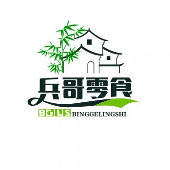 兵哥零食