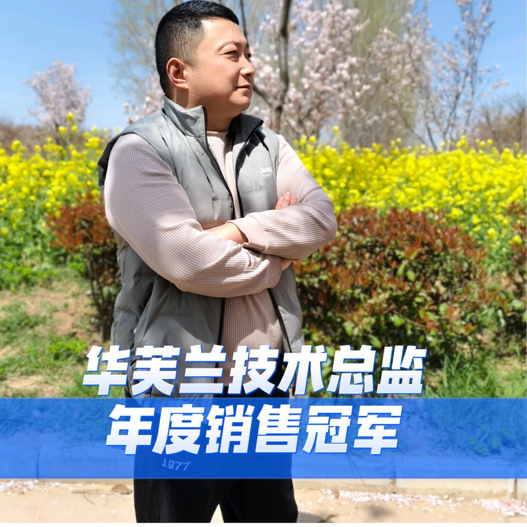 楚洋农场