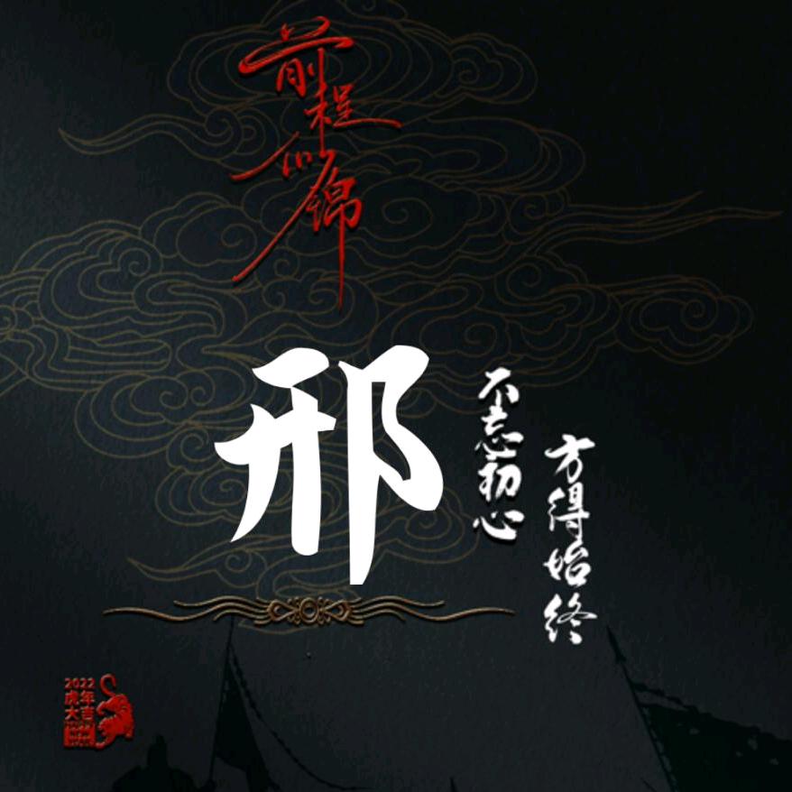 利