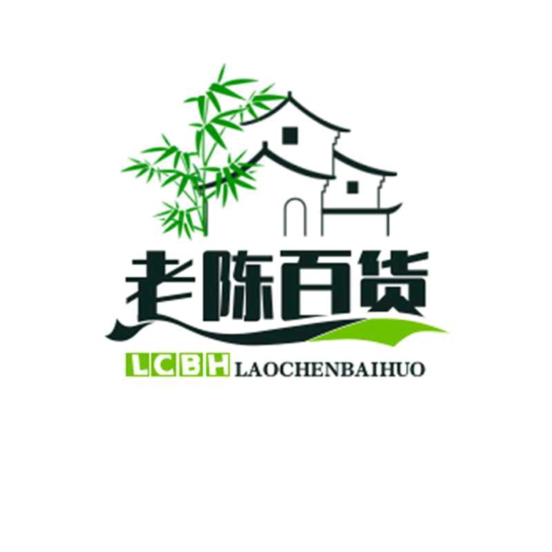 老陈百货