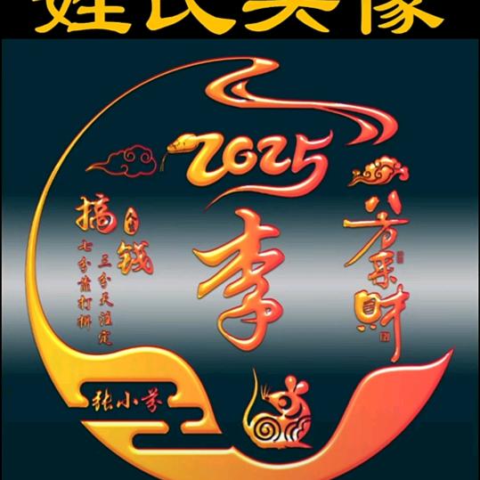 玲玲十亿娘家军