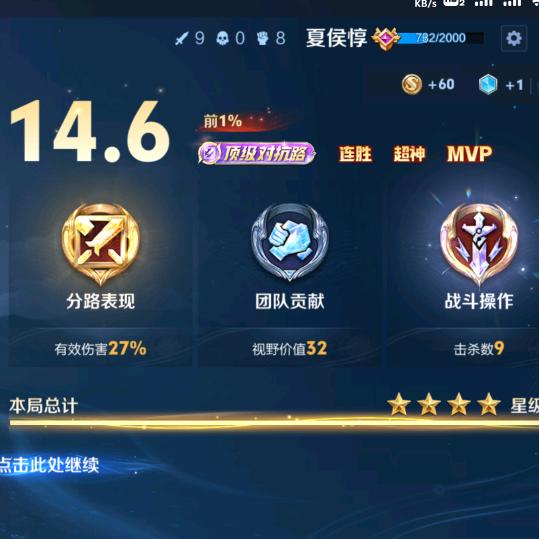 讴歌