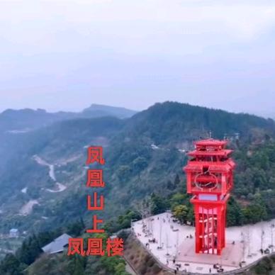 讲述达州