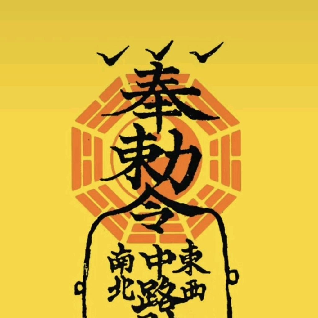 溪流钓杨师傅