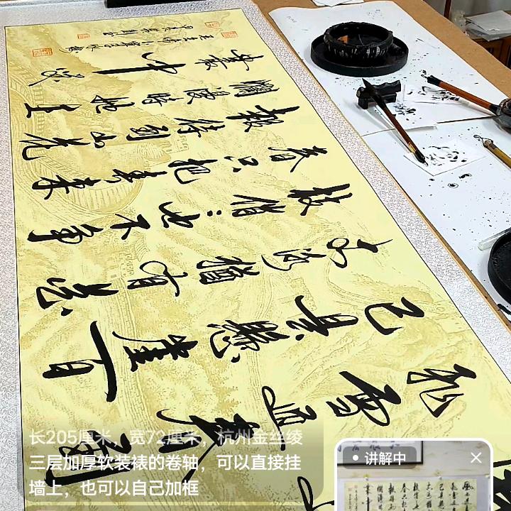 期待新世界