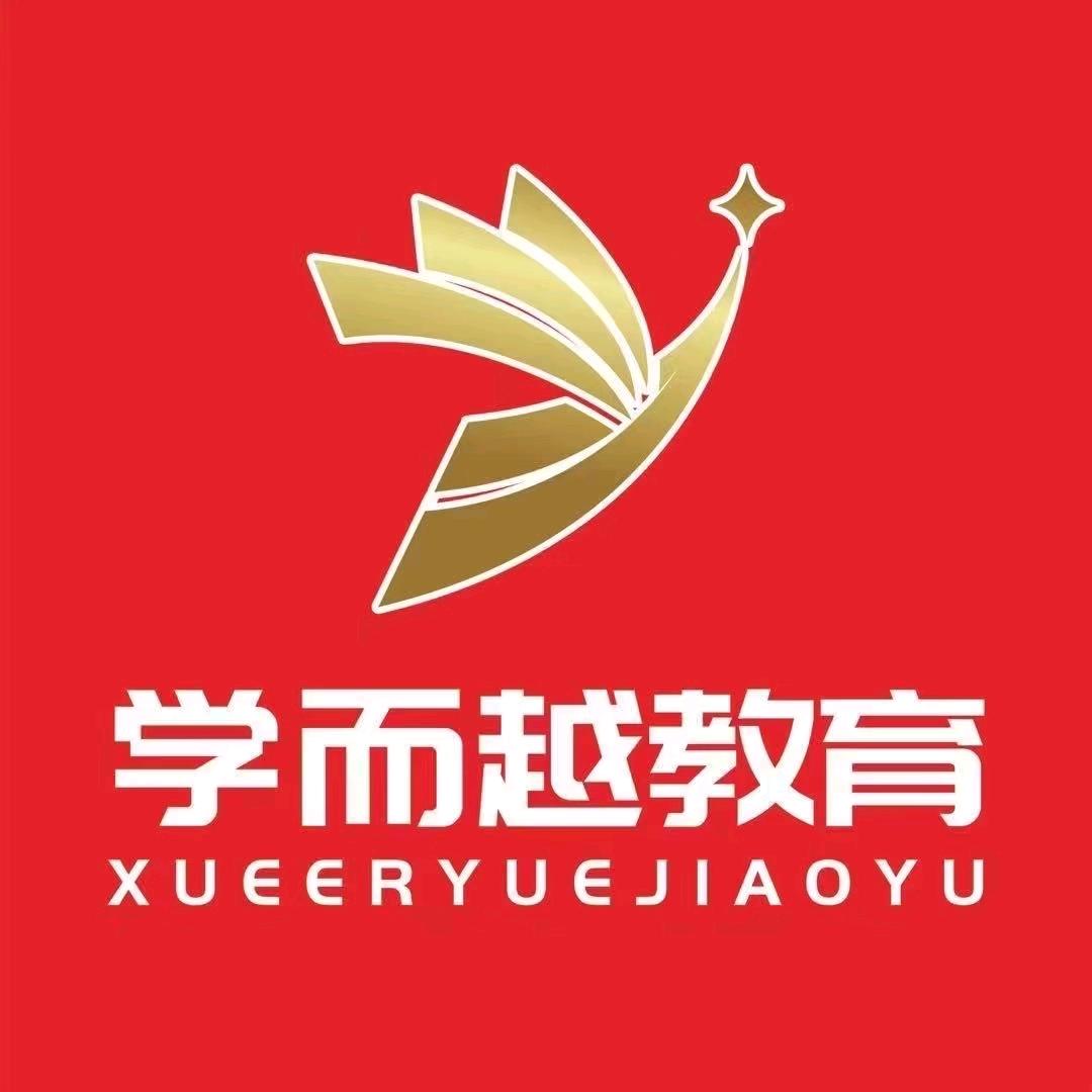 乐学—青小校区