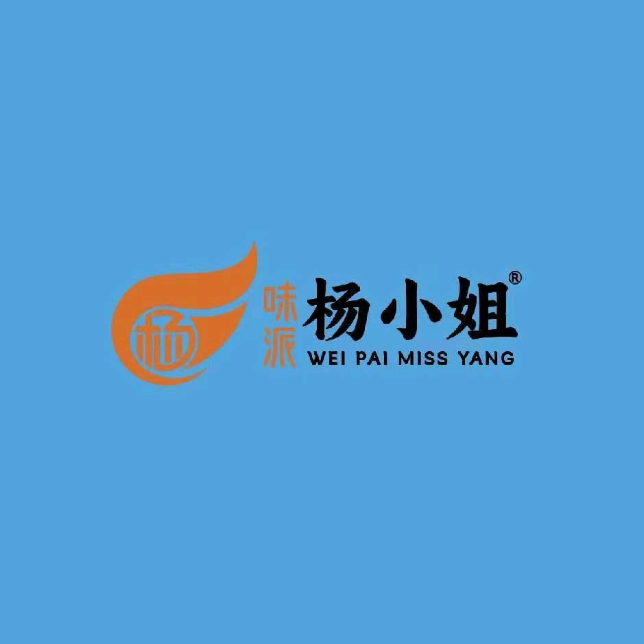 杨小姐烧烤麻辣烫