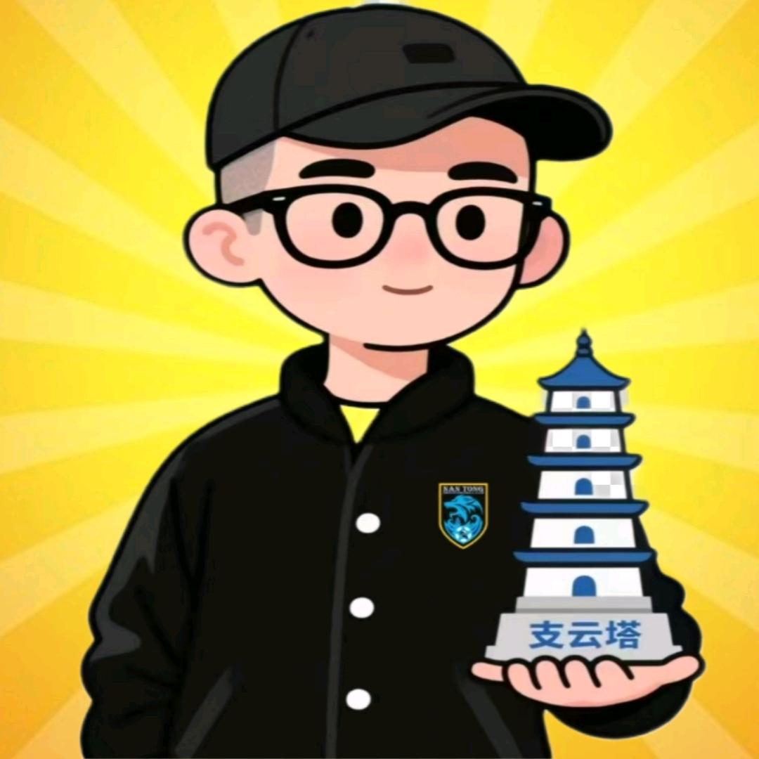 托塔张🐾（通爷）