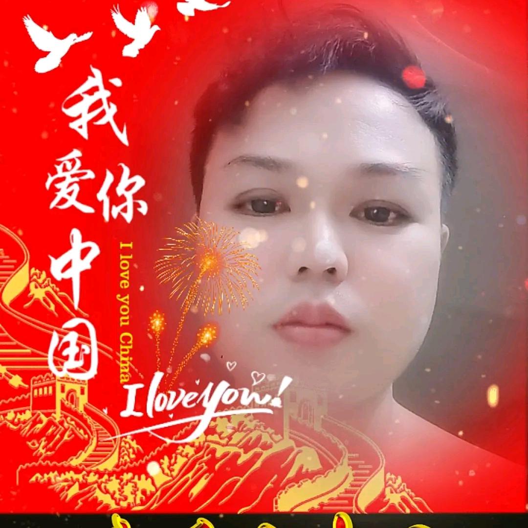 李明辉一辉哥