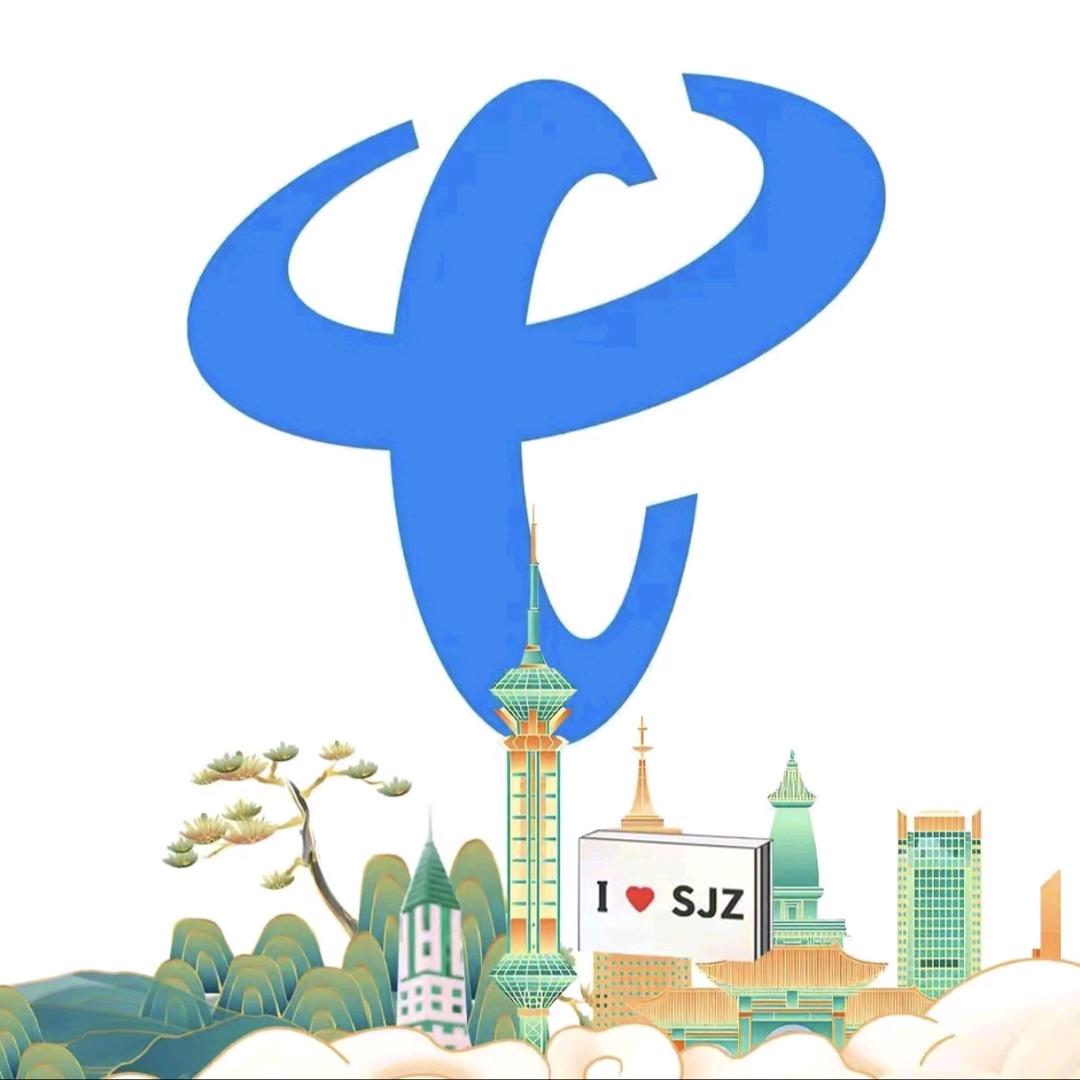 石家庄塔南路营业厅
