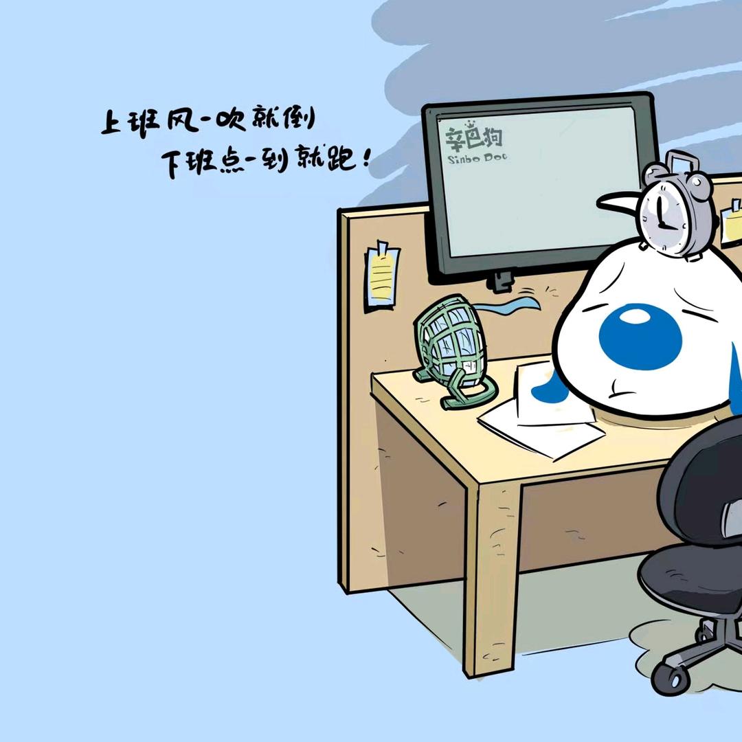 ᠶᠤᠤ ᠱᠢᠨ ᠢᠤᠢ