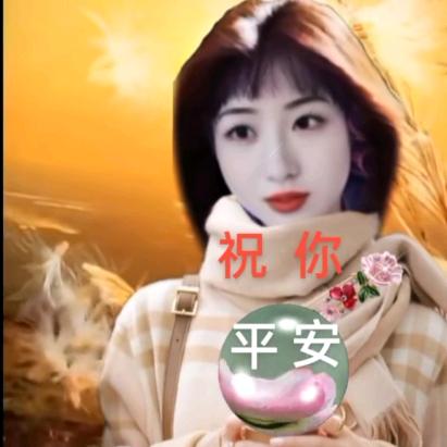 春燕💞瑞声凤华