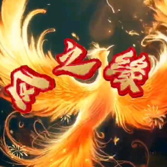 凤之缘传媒演绎有限公司，【悔】