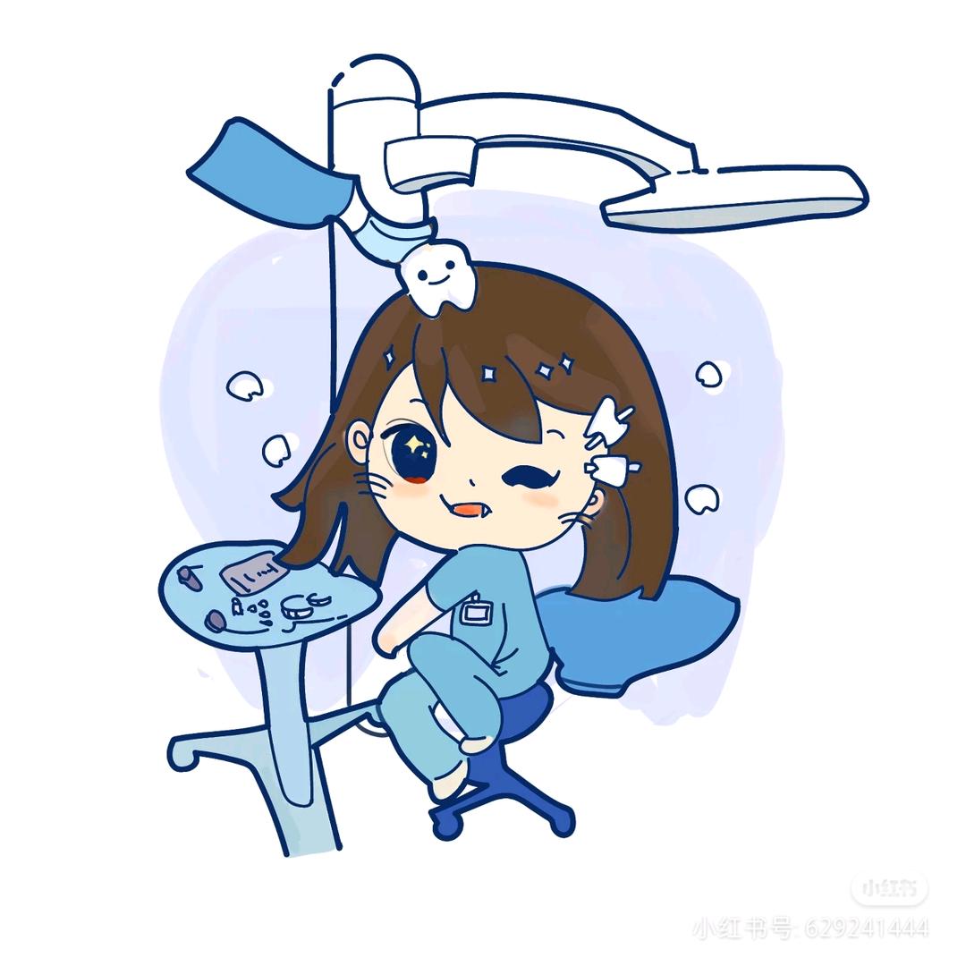 牙幼稚