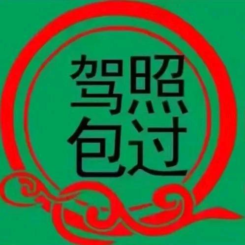 天天驾考