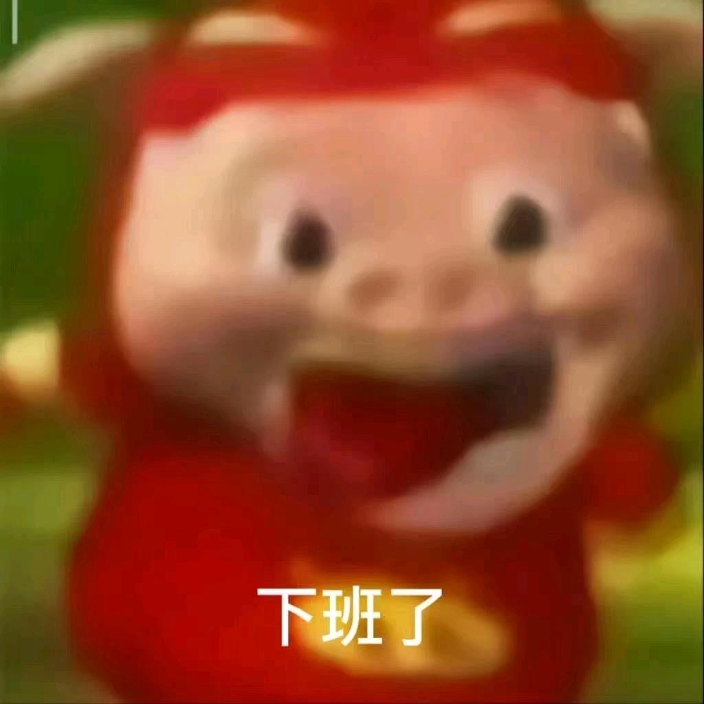 麻醉麻醉你。