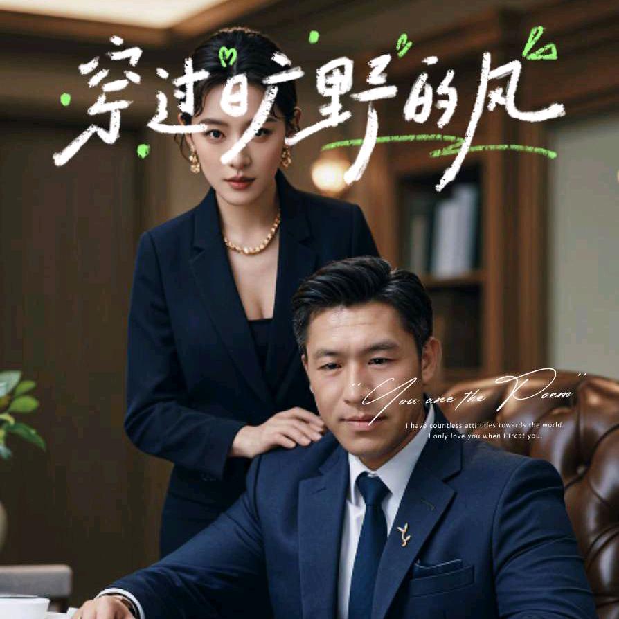 🐅🐅波哥🐅🐅