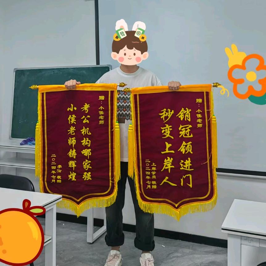 公考侯老师