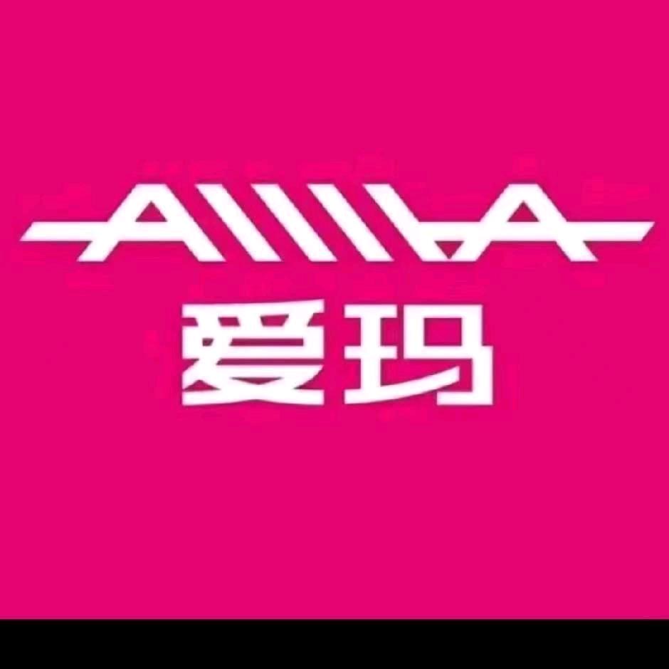 爱玛塔坳店
