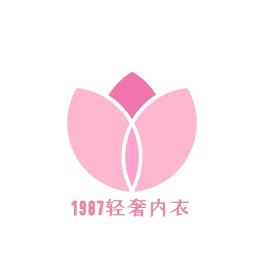1987轻奢内衣