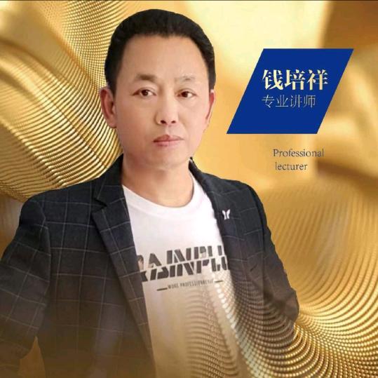 老钱鞋店，推广全身的智能穿戴式养生