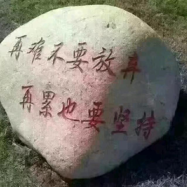 追魂草