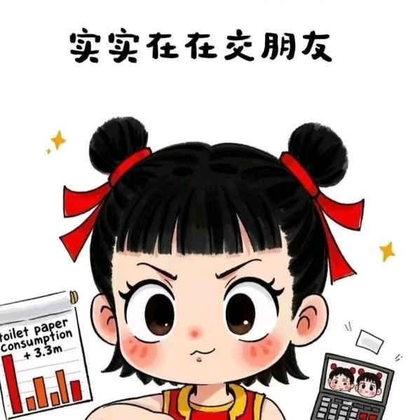 晋善尽美<瑞龙五金>
