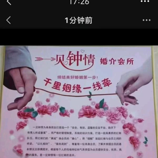江苏省盐城市龚老师