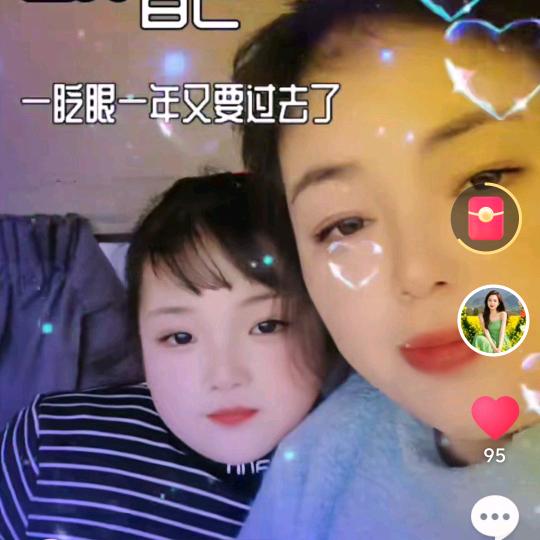 陈雪丽