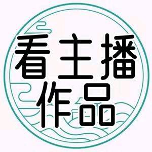 小宁直播号