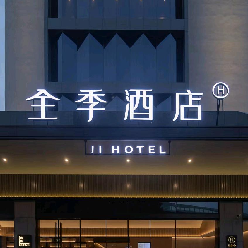 全国酒店团购专家