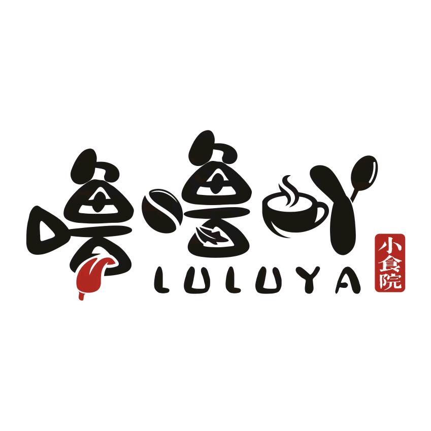 噜噜吖小食院(如皋吾悦店)官方号