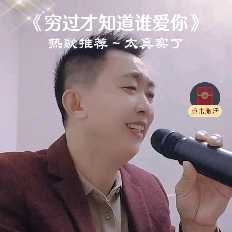邵阳老孙🐯
