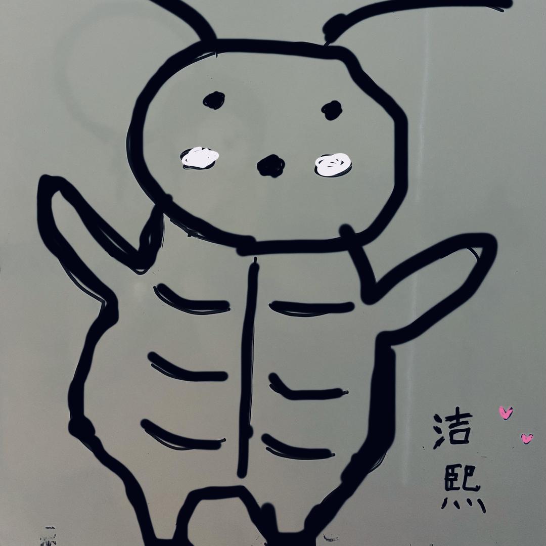 戟曳杰