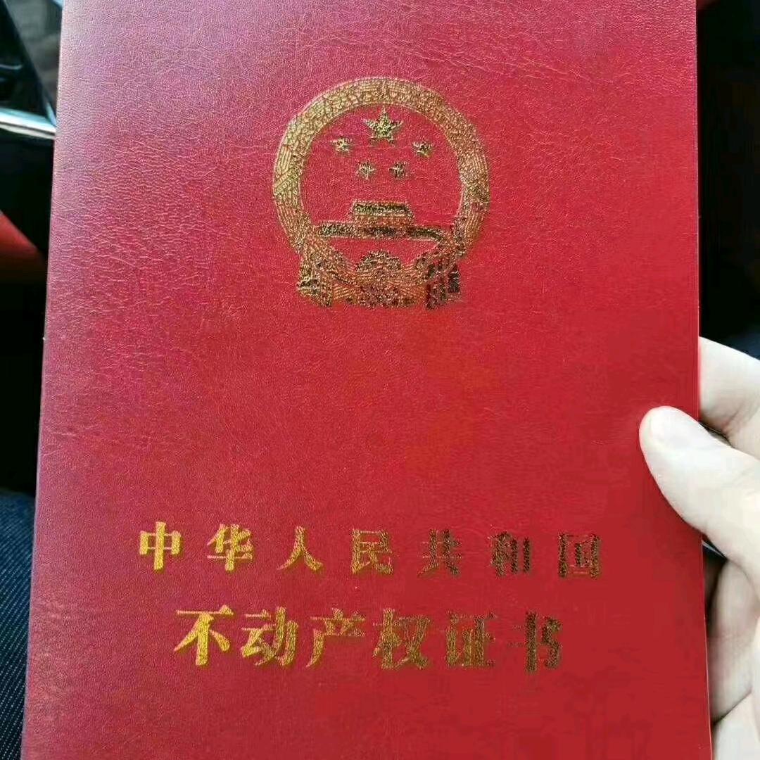 平姐说地产