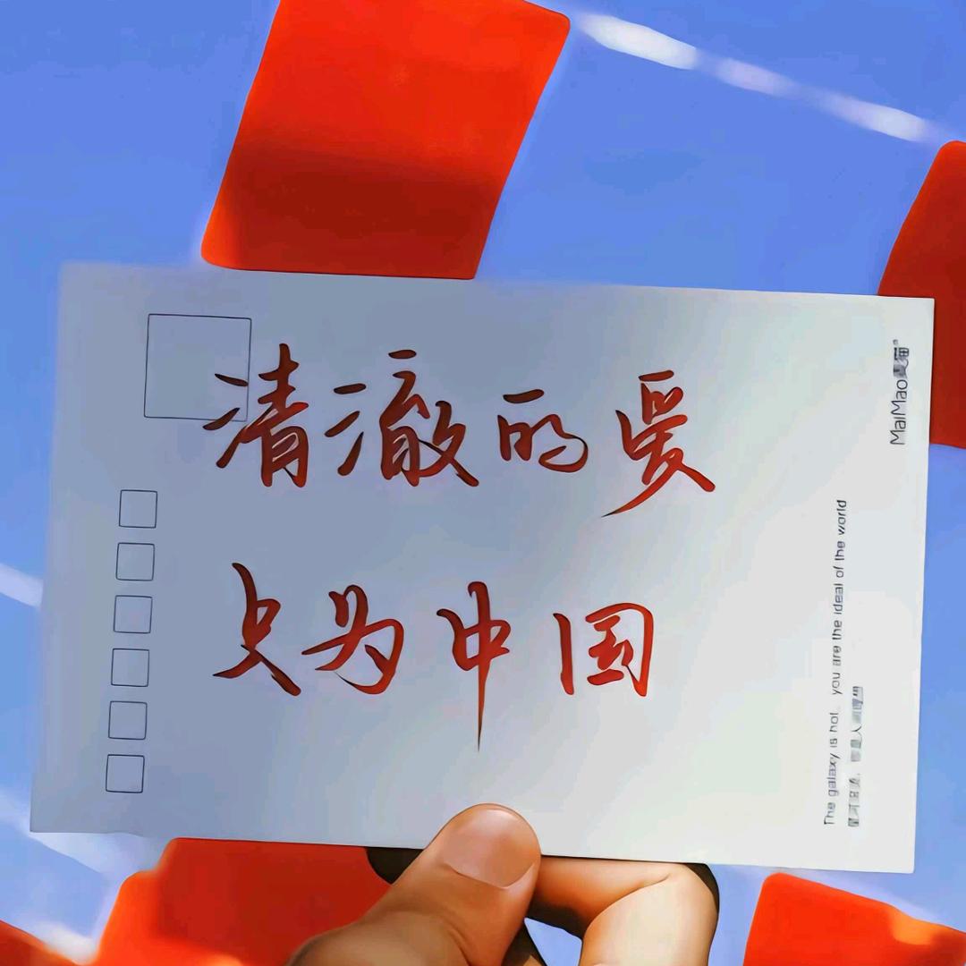 长、歌