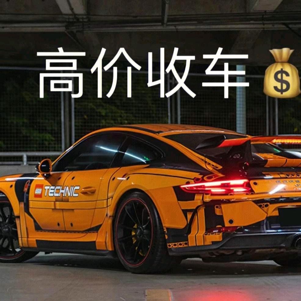 巴中鑫致远汽车服务有限公司