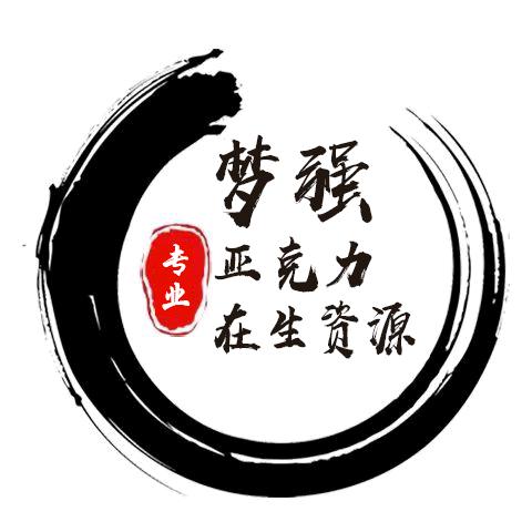 中山市梦强亚克力再生资源有限公司