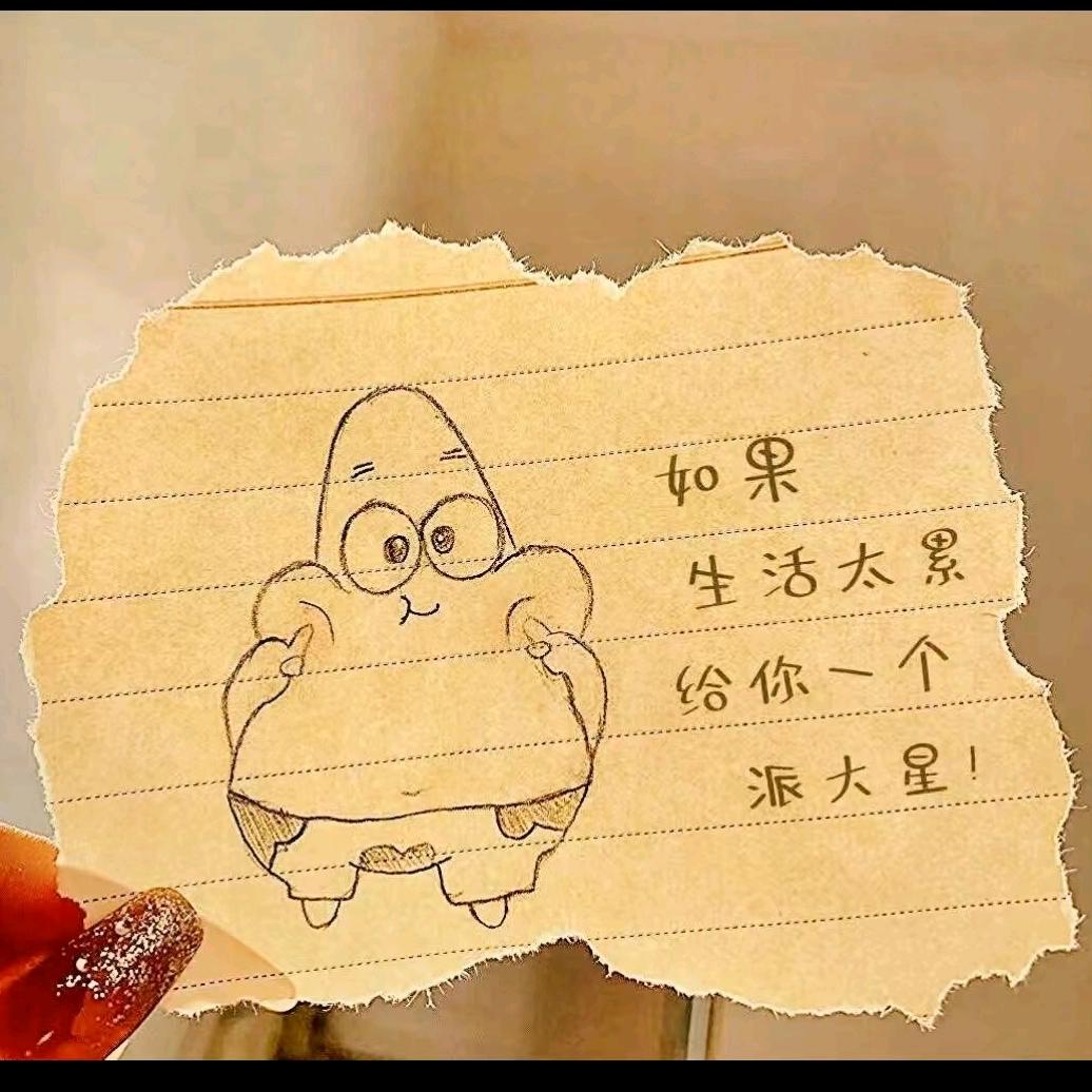 星辰