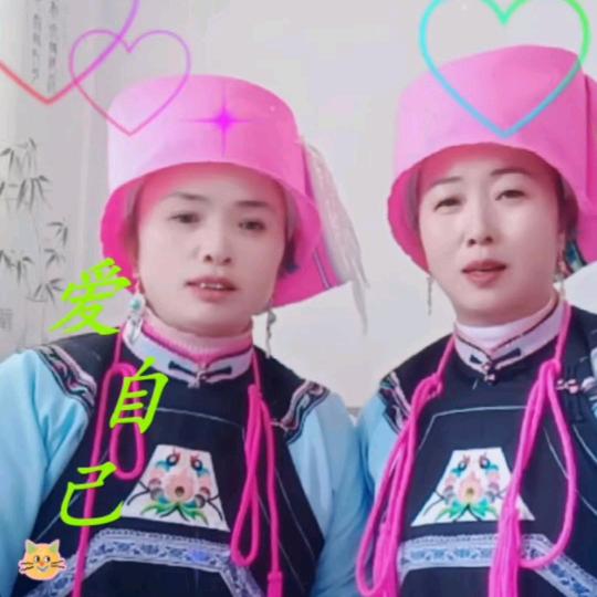 微笑自己
