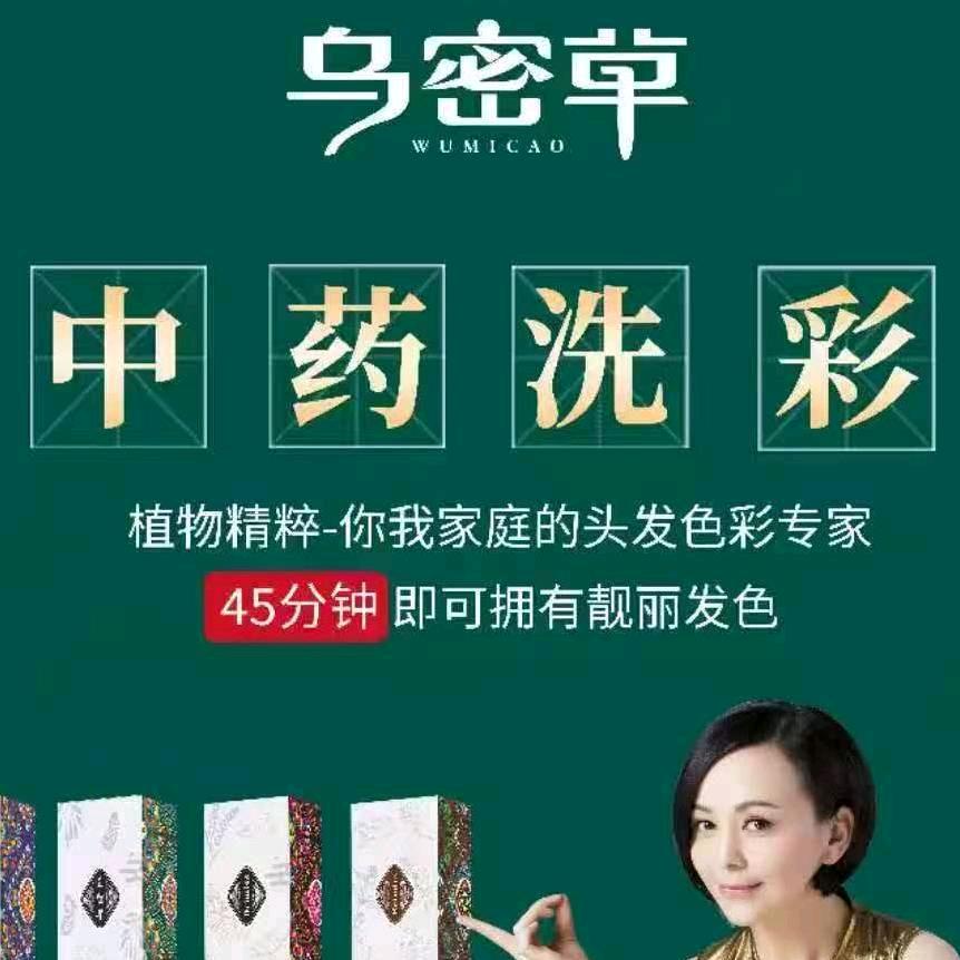 自由自在