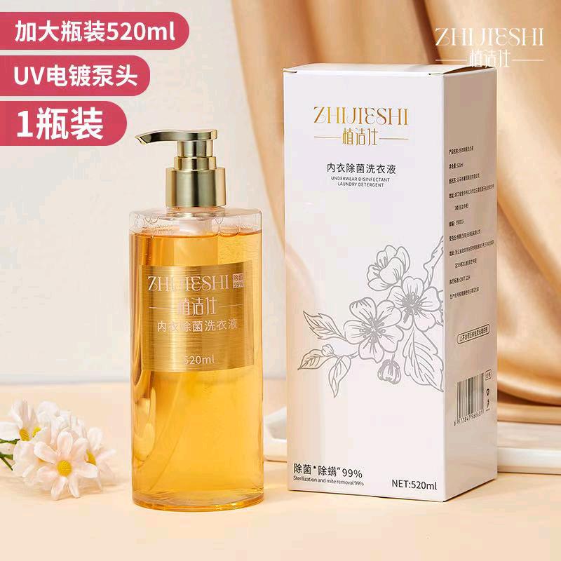 植洁仕洗护清洁旗舰店